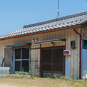 相続した空き地・空き家のご相談